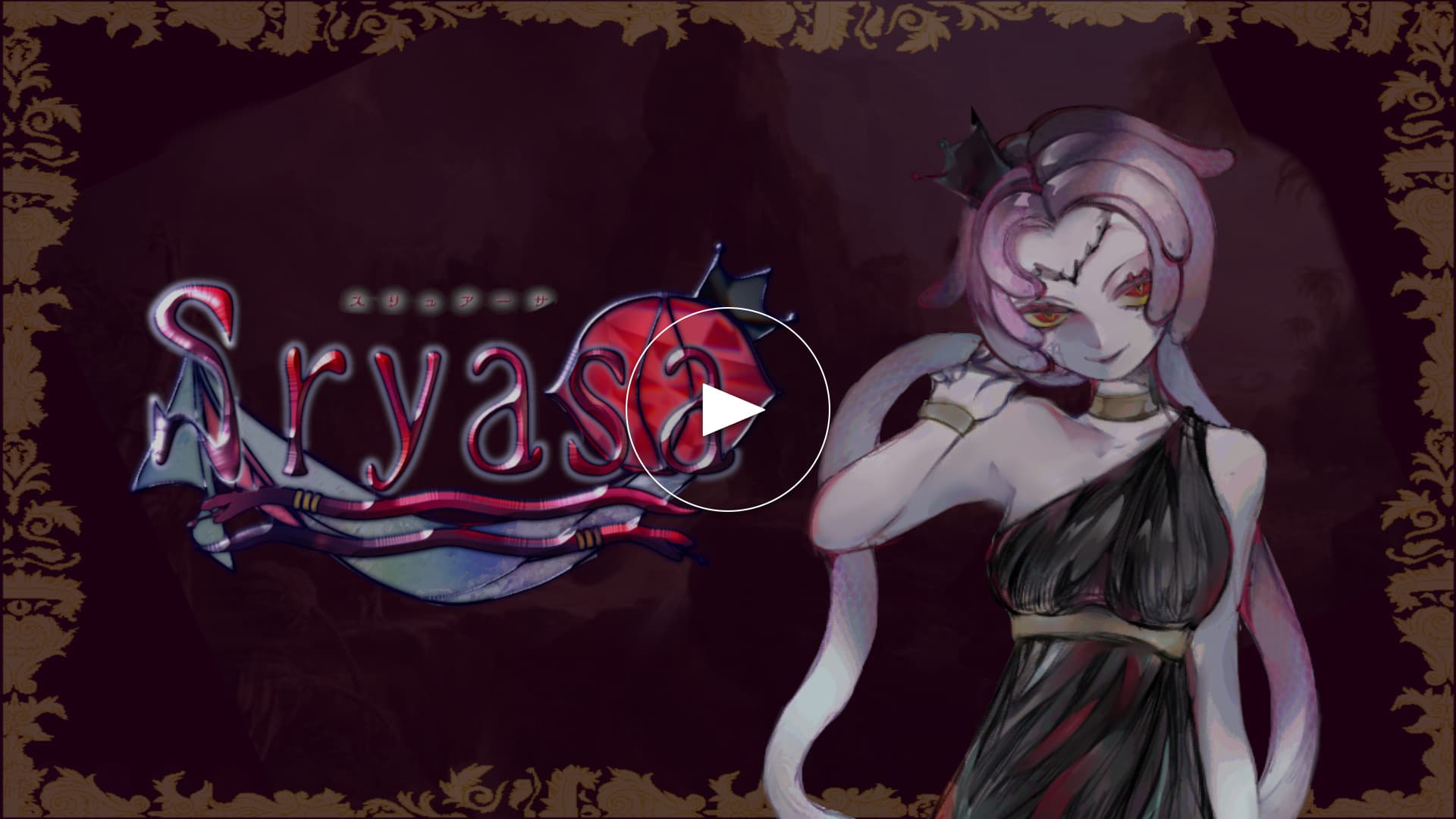 Sryasa