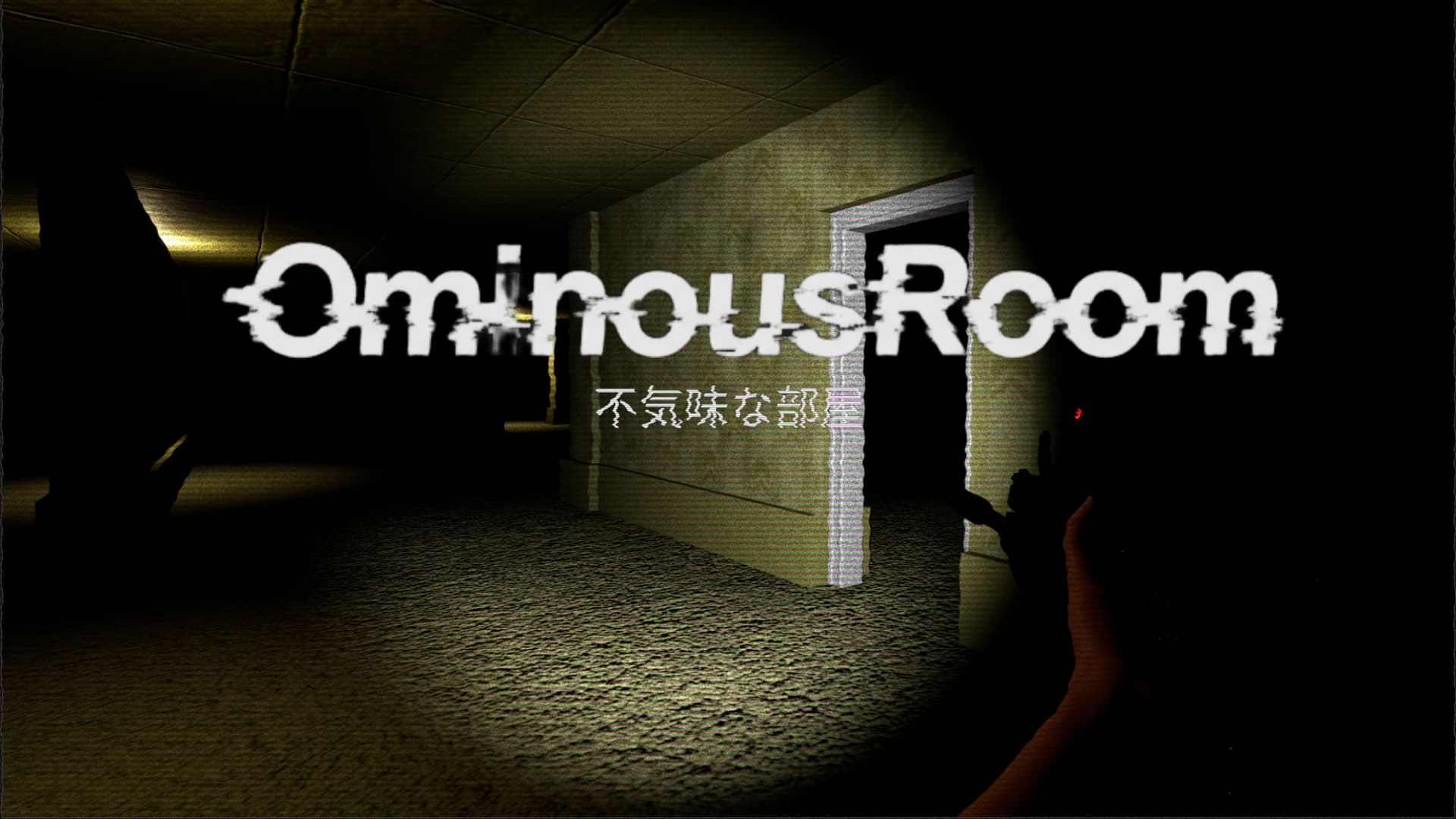 OminousRoom