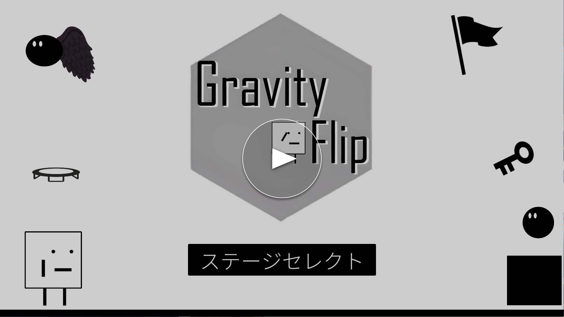 GravityFlip
